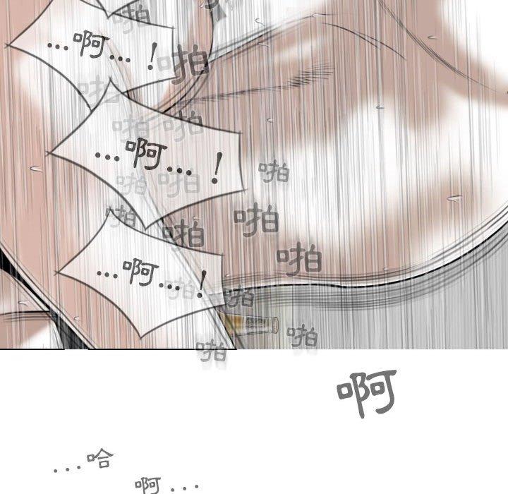 第44话 - 第79.jpg页
