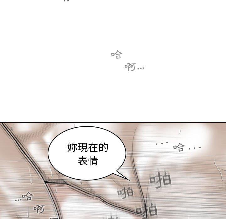 第44话 - 第80.jpg页
