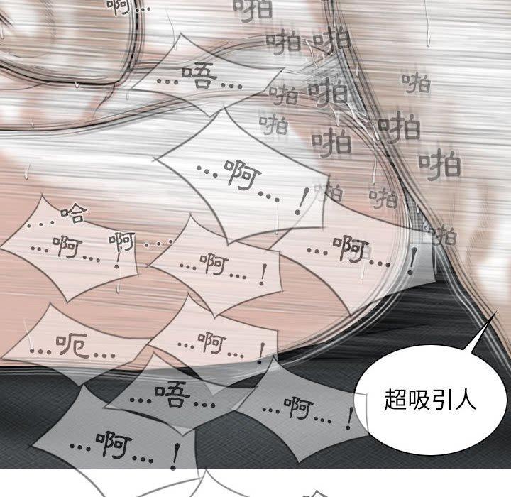 第44话 - 第81.jpg页