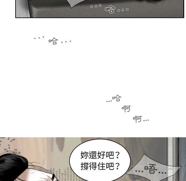 第44话 - 第86.jpg页