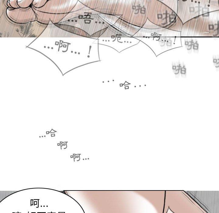 第44话 - 第88.jpg页