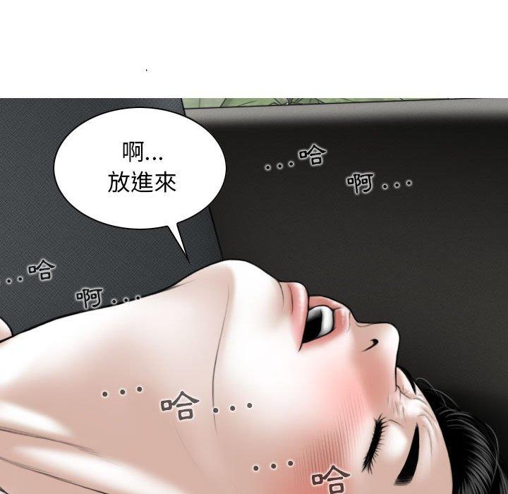 第44话 - 第94.jpg页