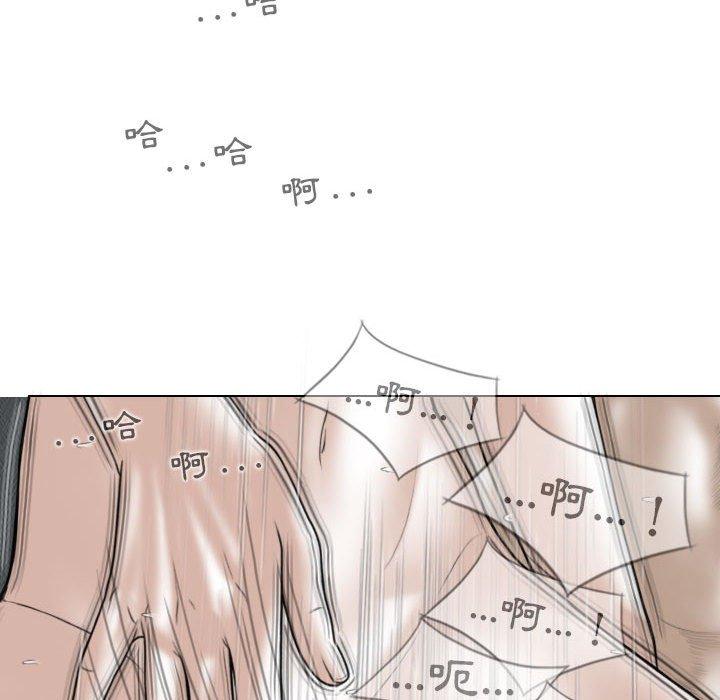 第44话 - 第100.jpg页