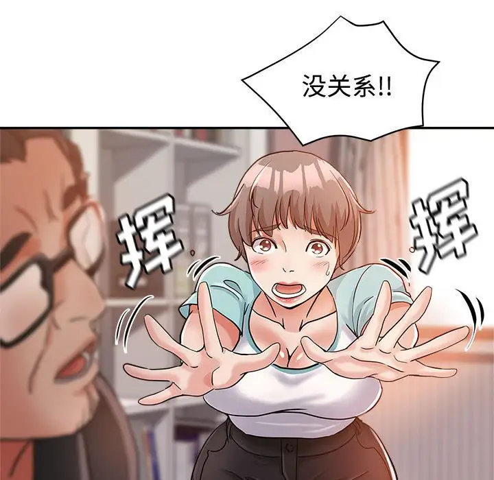 第4话 - 第49.jpg页