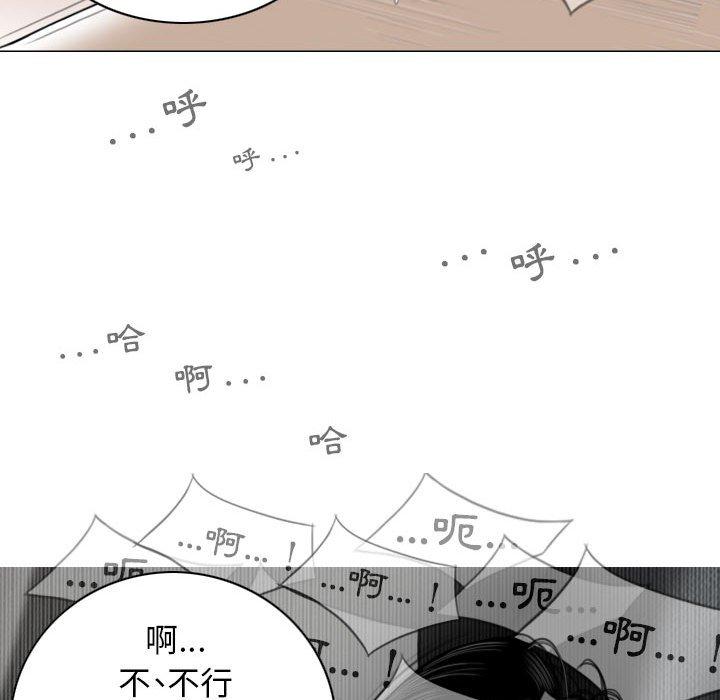 第44话 - 第106.jpg页