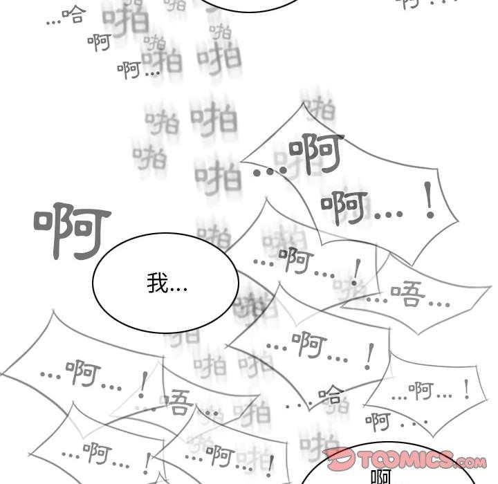 第44话 - 第111.jpg页