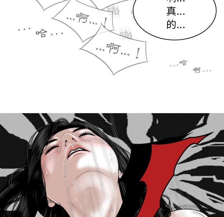 第44话 - 第112.jpg页