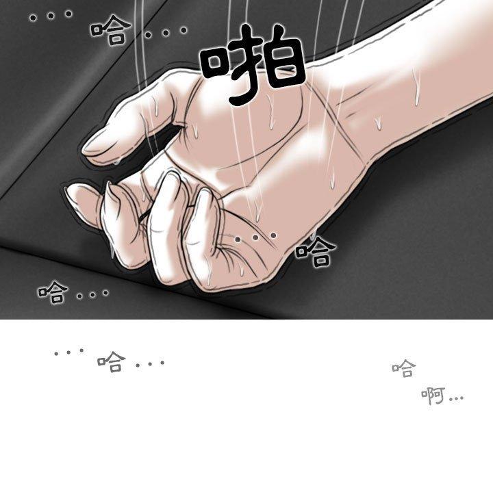 第44话 - 第116.jpg页