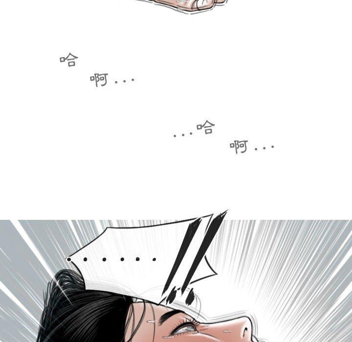 第44话 - 第119.jpg页