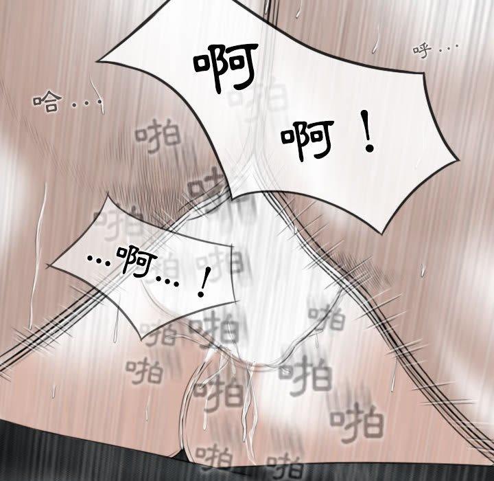 第44话 - 第122.jpg页