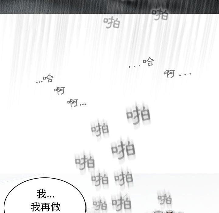 第44话 - 第123.jpg页