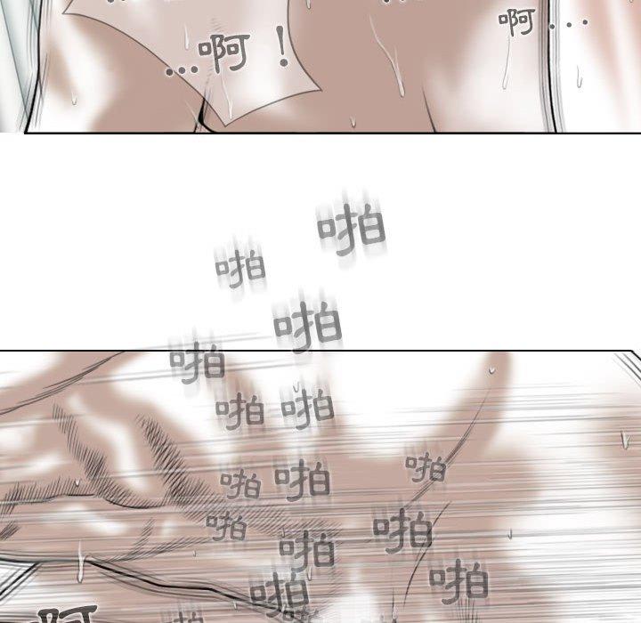 第44话 - 第125.jpg页