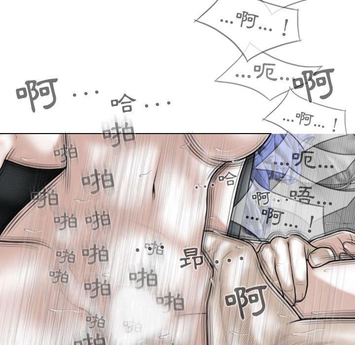 第44话 - 第127.jpg页
