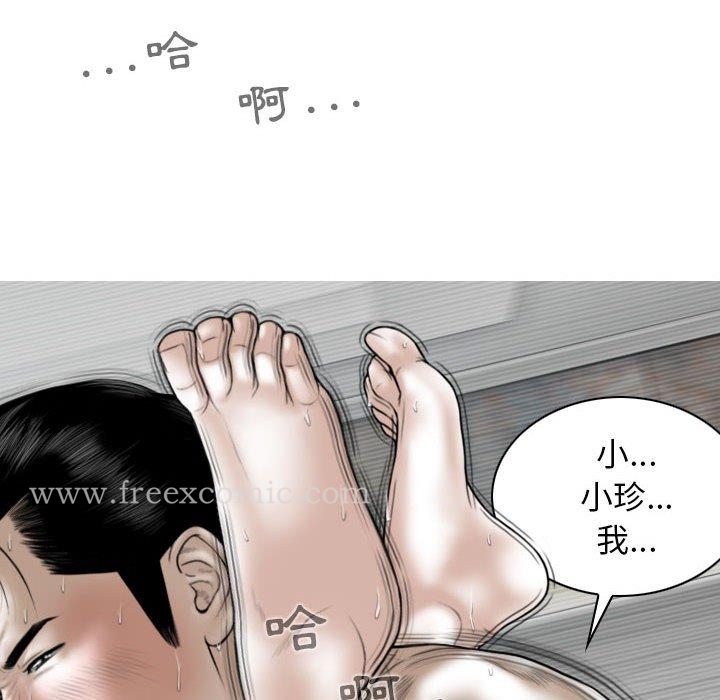 第44话 - 第132.jpg页
