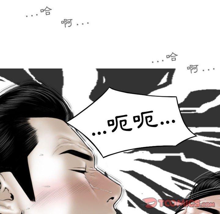 第44话 - 第138.jpg页