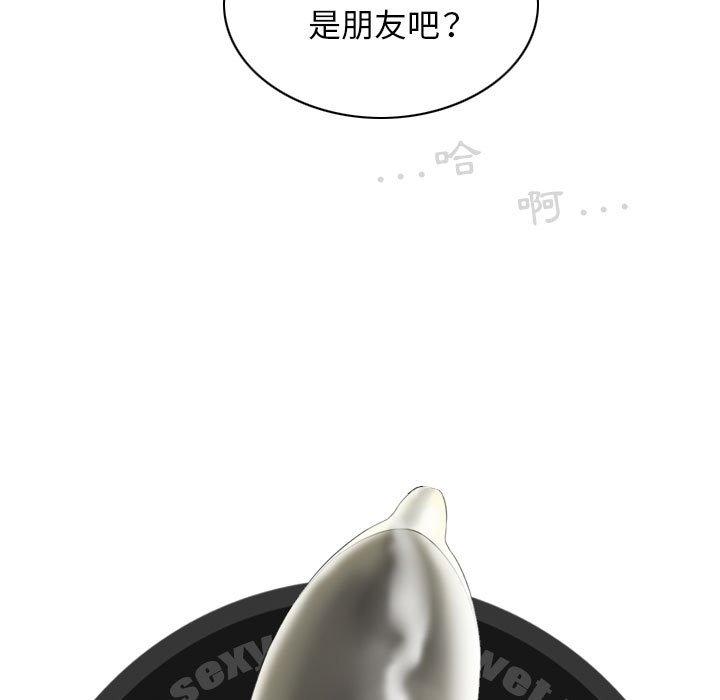 第44话 - 第148.jpg页