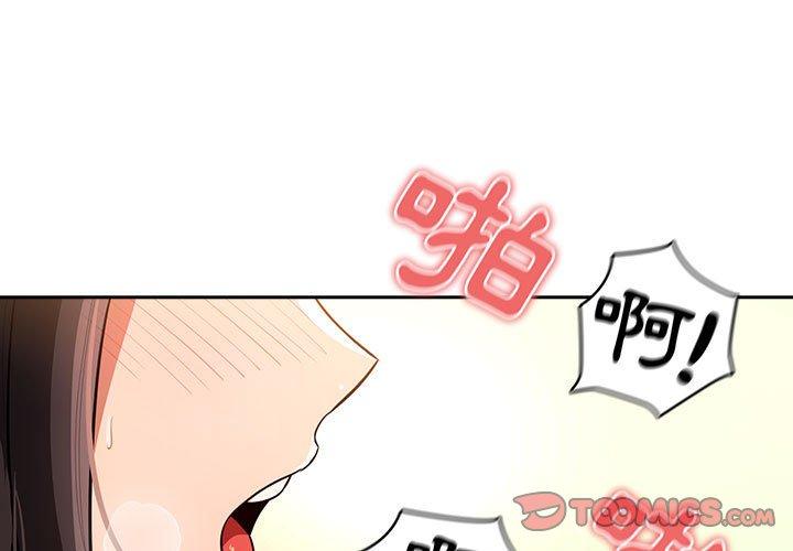 第72话 - 第3.jpg页