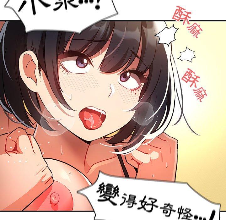 第72话 - 第5.jpg页