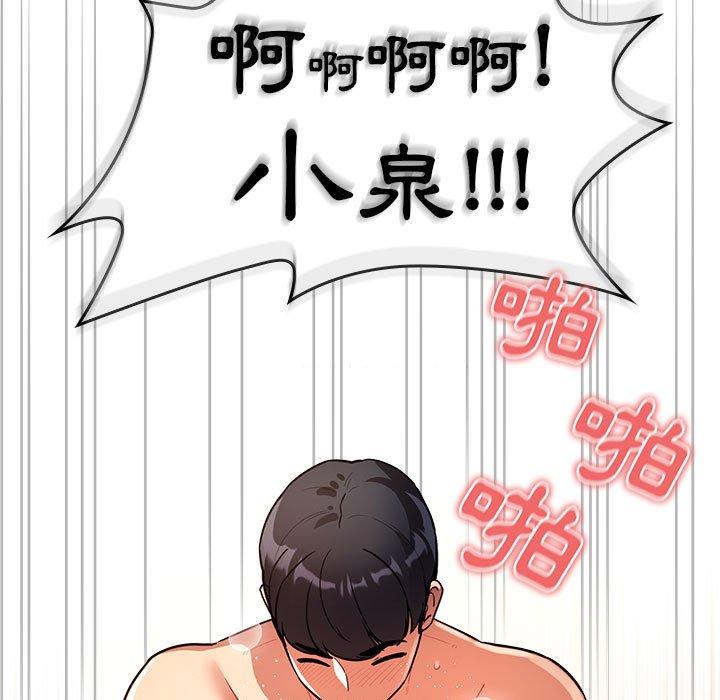 第72话 - 第7.jpg页