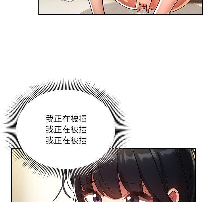 第72话 - 第11.jpg页