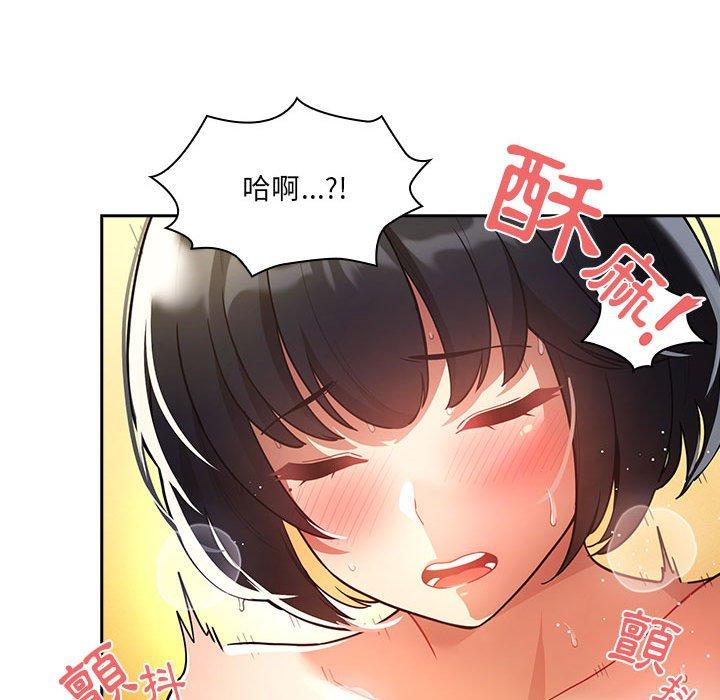 第72话 - 第18.jpg页