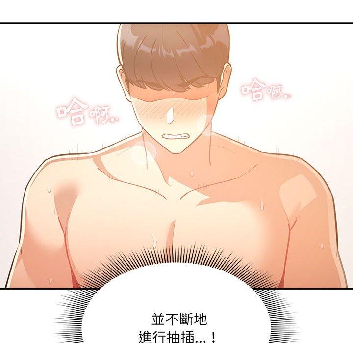第72话 - 第22.jpg页
