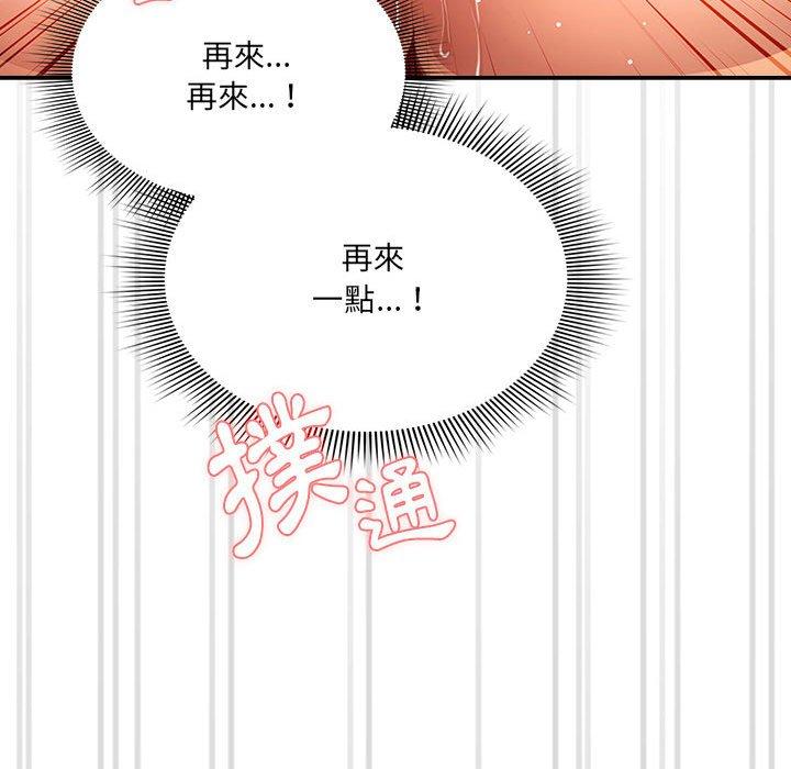 第72话 - 第25.jpg页