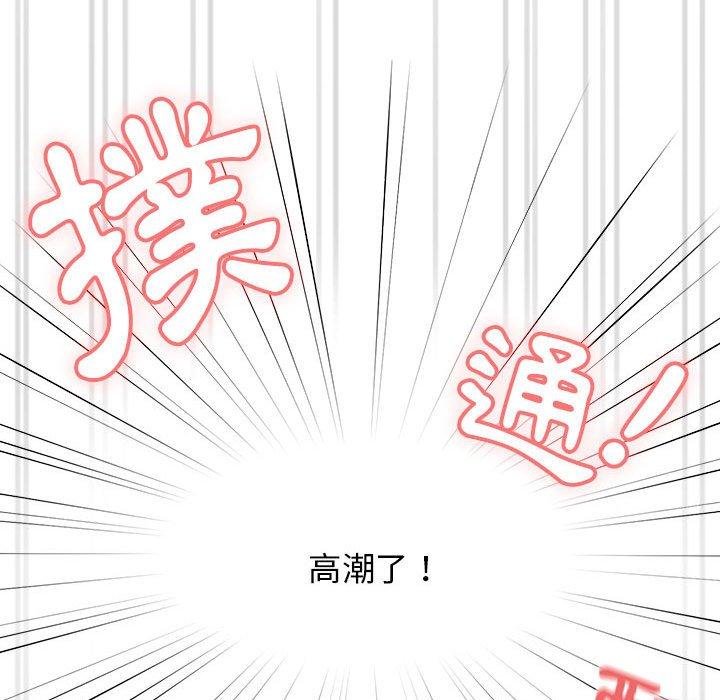 第72话 - 第26.jpg页
