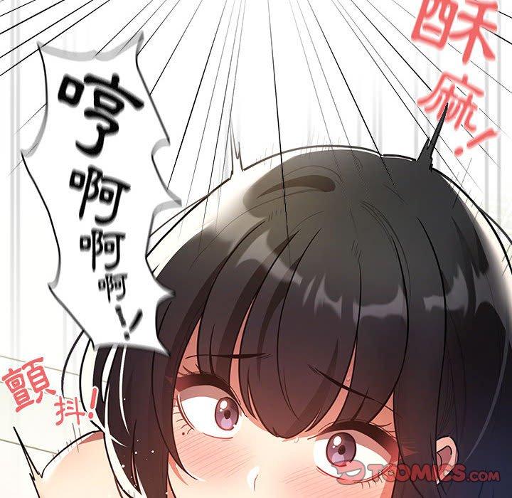 第72话 - 第27.jpg页