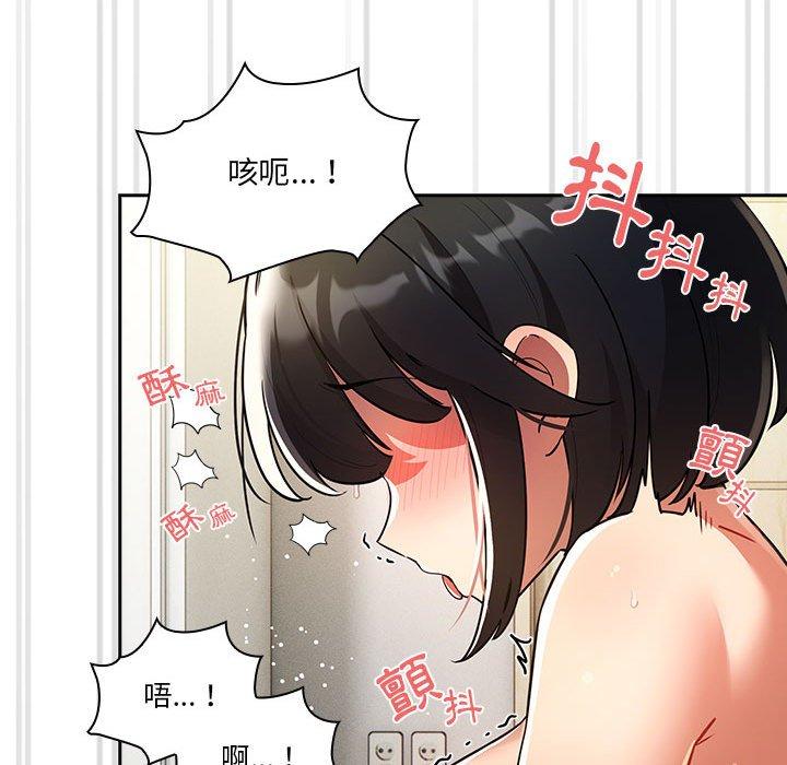 第72话 - 第30.jpg页