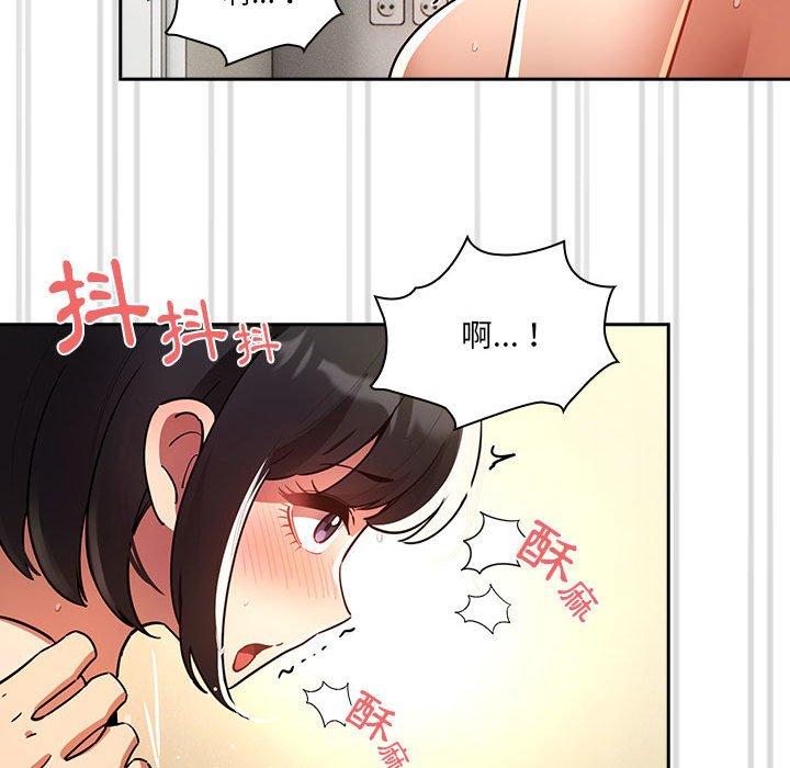 第72话 - 第31.jpg页