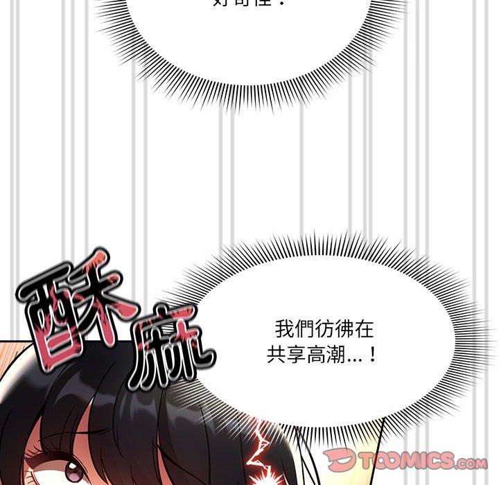 第72话 - 第33.jpg页