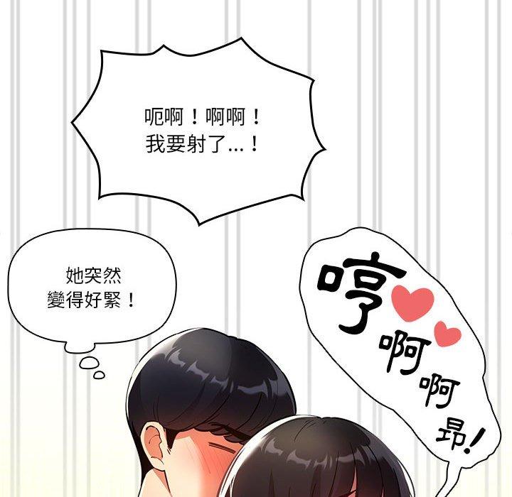 第72话 - 第36.jpg页