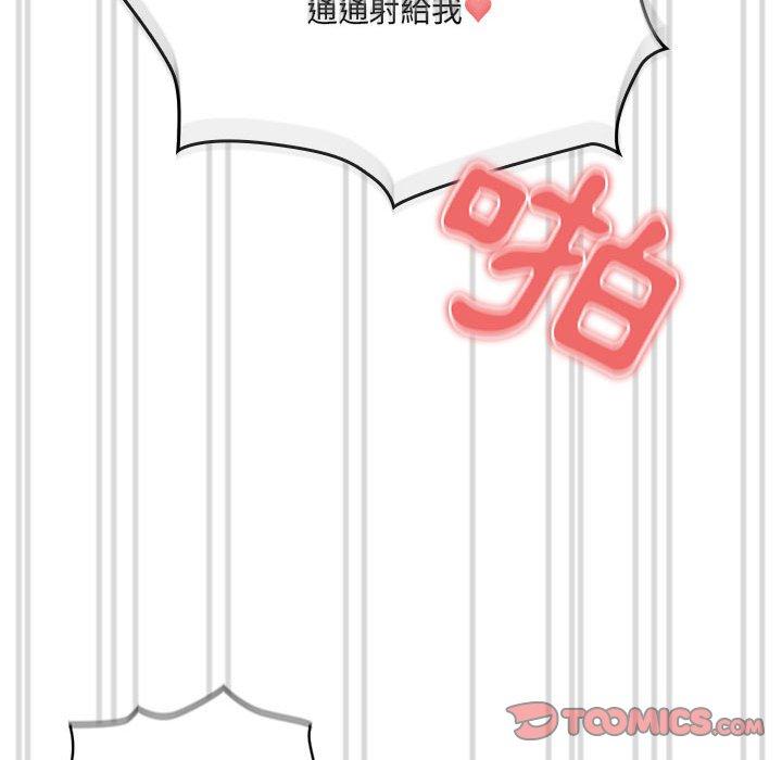 第72话 - 第39.jpg页