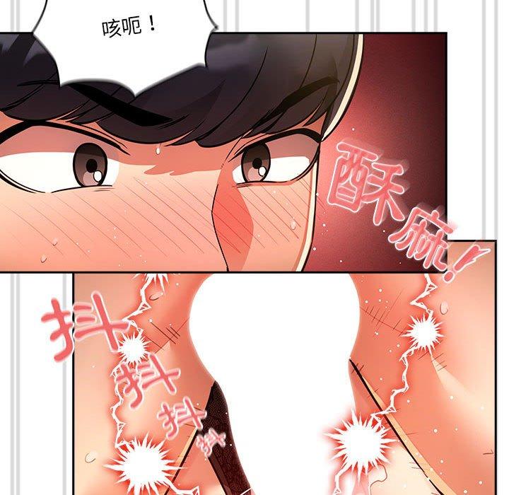 第72话 - 第40.jpg页