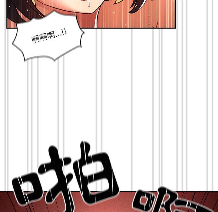 第72话 - 第42.jpg页