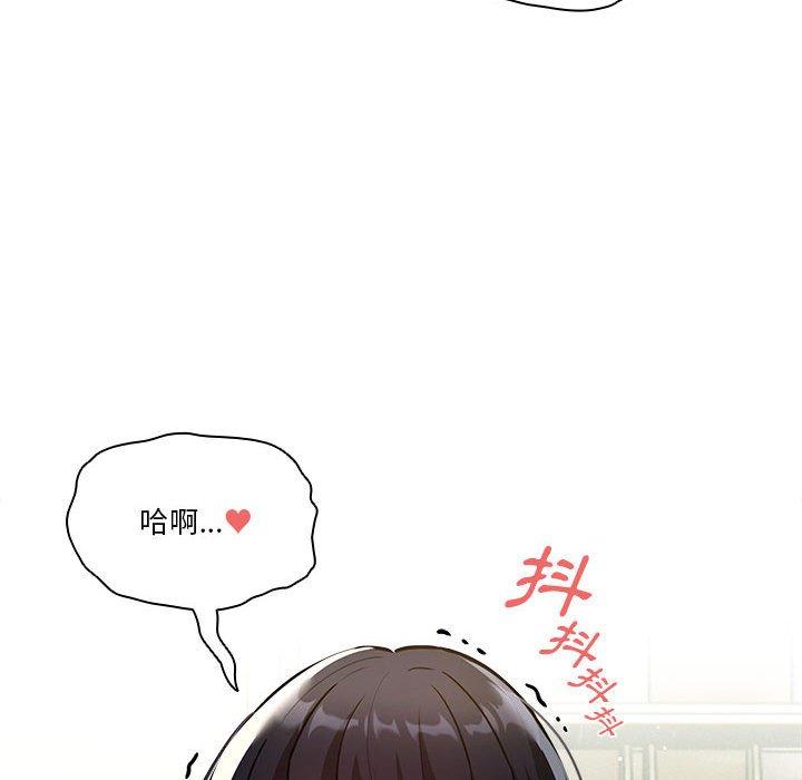 第72话 - 第50.jpg页