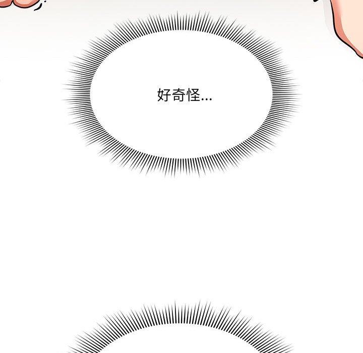 第72话 - 第53.jpg页