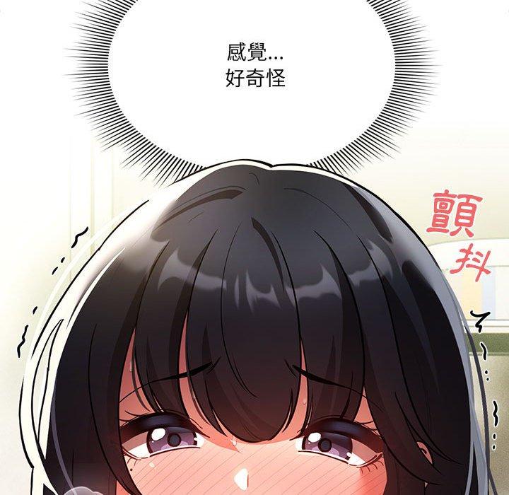 第72话 - 第54.jpg页