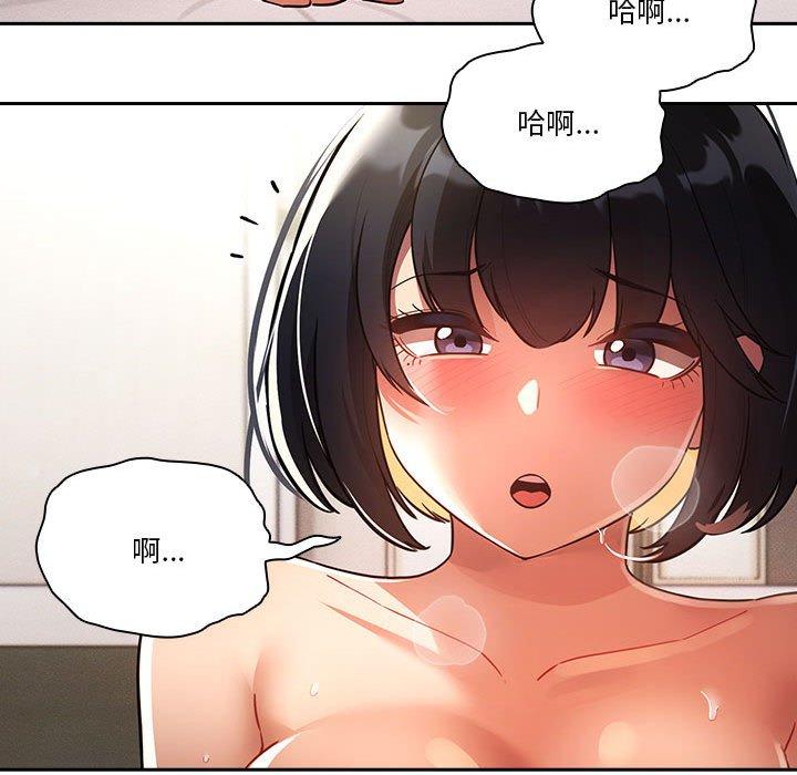 第72话 - 第59.jpg页