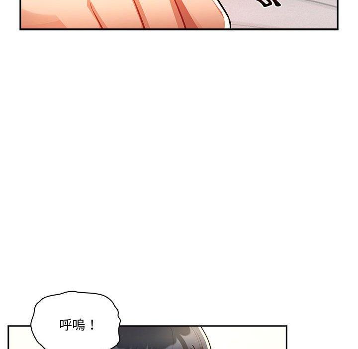 第72话 - 第61.jpg页