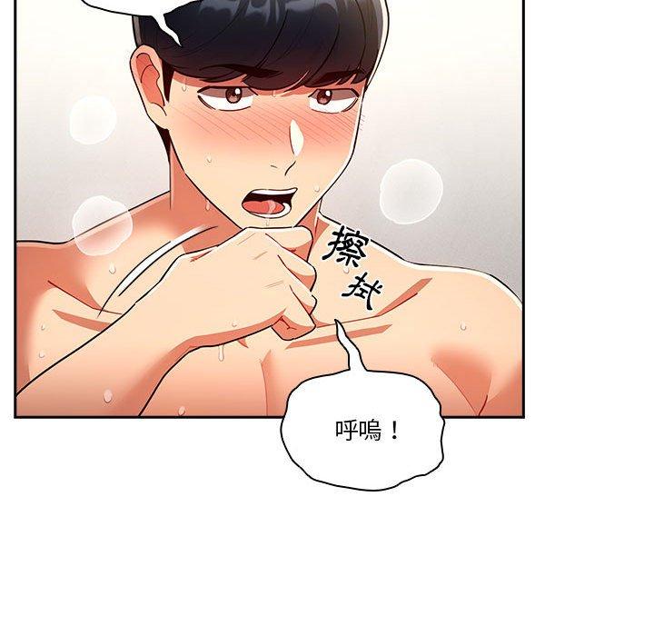 第72话 - 第62.jpg页