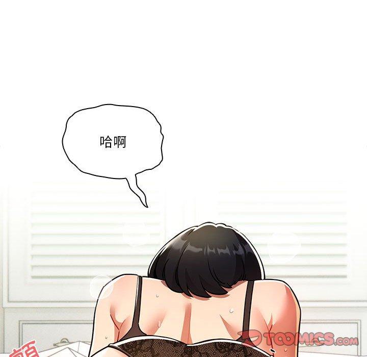 第72话 - 第63.jpg页