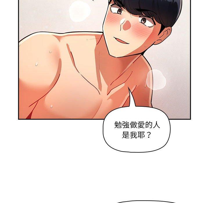 第72话 - 第68.jpg页