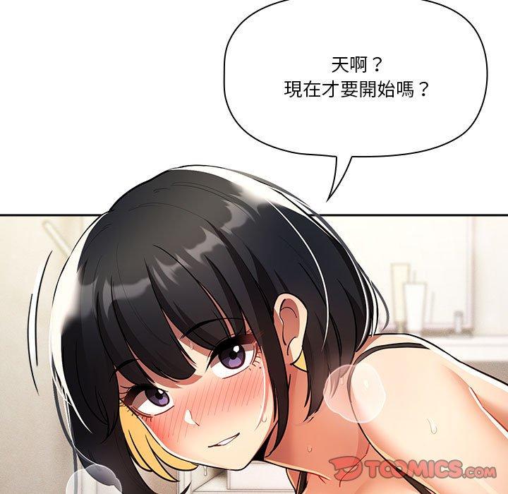 第72话 - 第69.jpg页