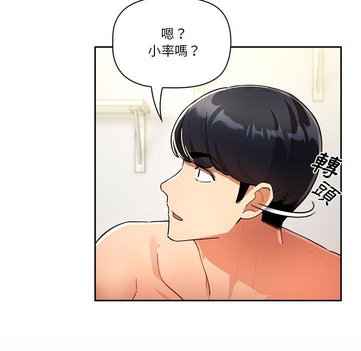 第72话 - 第71.jpg页