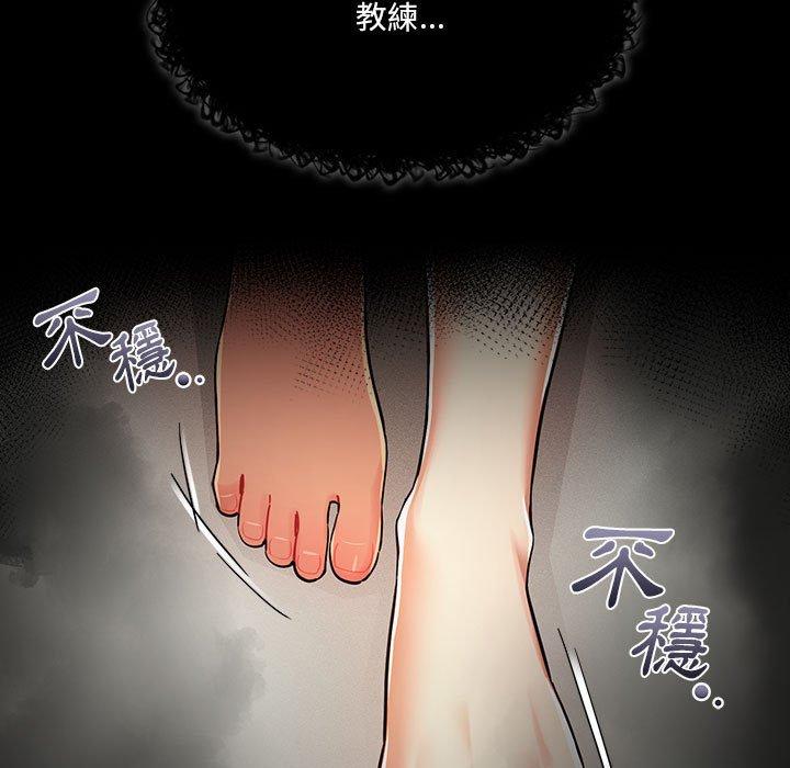 第72话 - 第73.jpg页