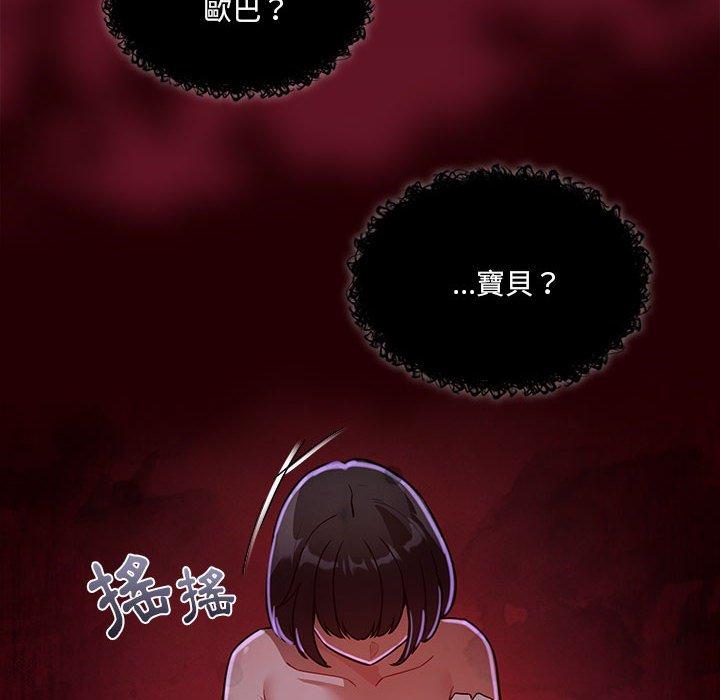 第72话 - 第76.jpg页