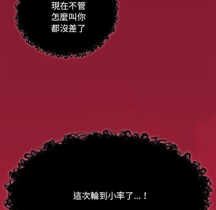第72话 - 第78.jpg页