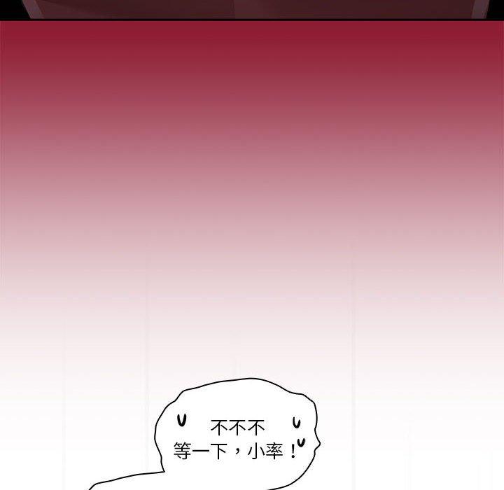 第72话 - 第82.jpg页